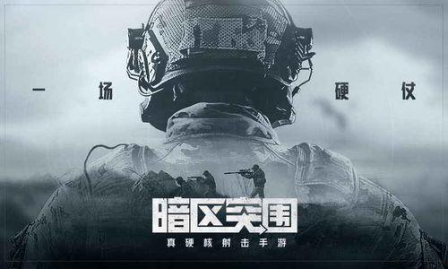 黑暗爆料在线观看免费高清 极品反差好安,免费高清观看，极品反差好剧深度解析