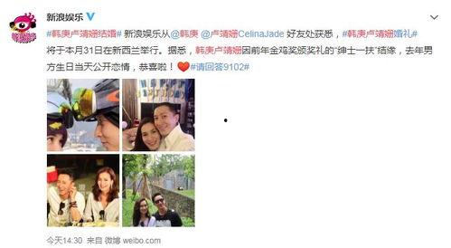 独家爆料在线观看免费更新时间 潜规则二血泪代言 朝阳吃瓜网,潜规则二血泪代言，朝阳吃瓜网免费更新，揭秘娱乐圈黑暗面